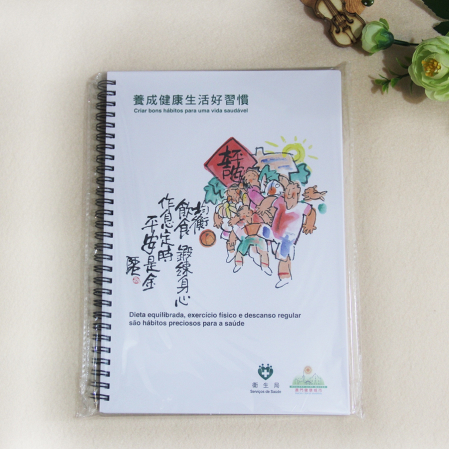 ��Ȧ���±�-005